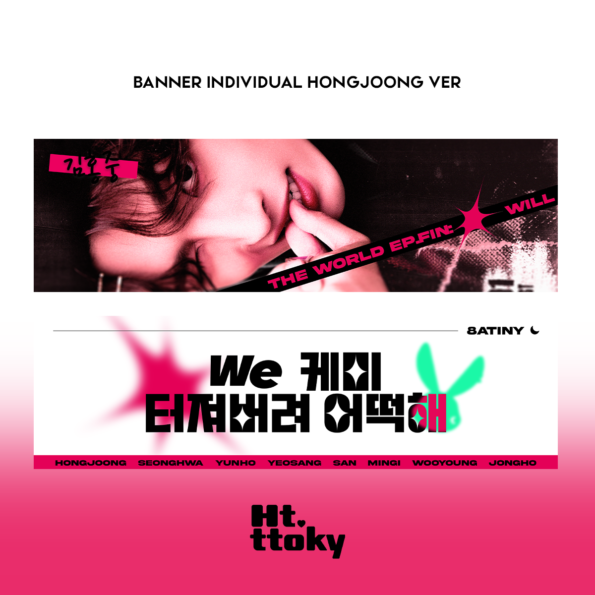 Banner ATEEZ 'Crazy Form'