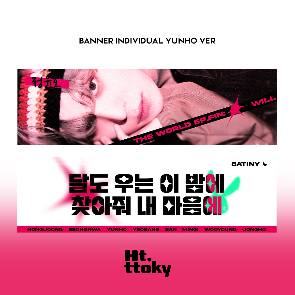 Banner ATEEZ 'Crazy Form'