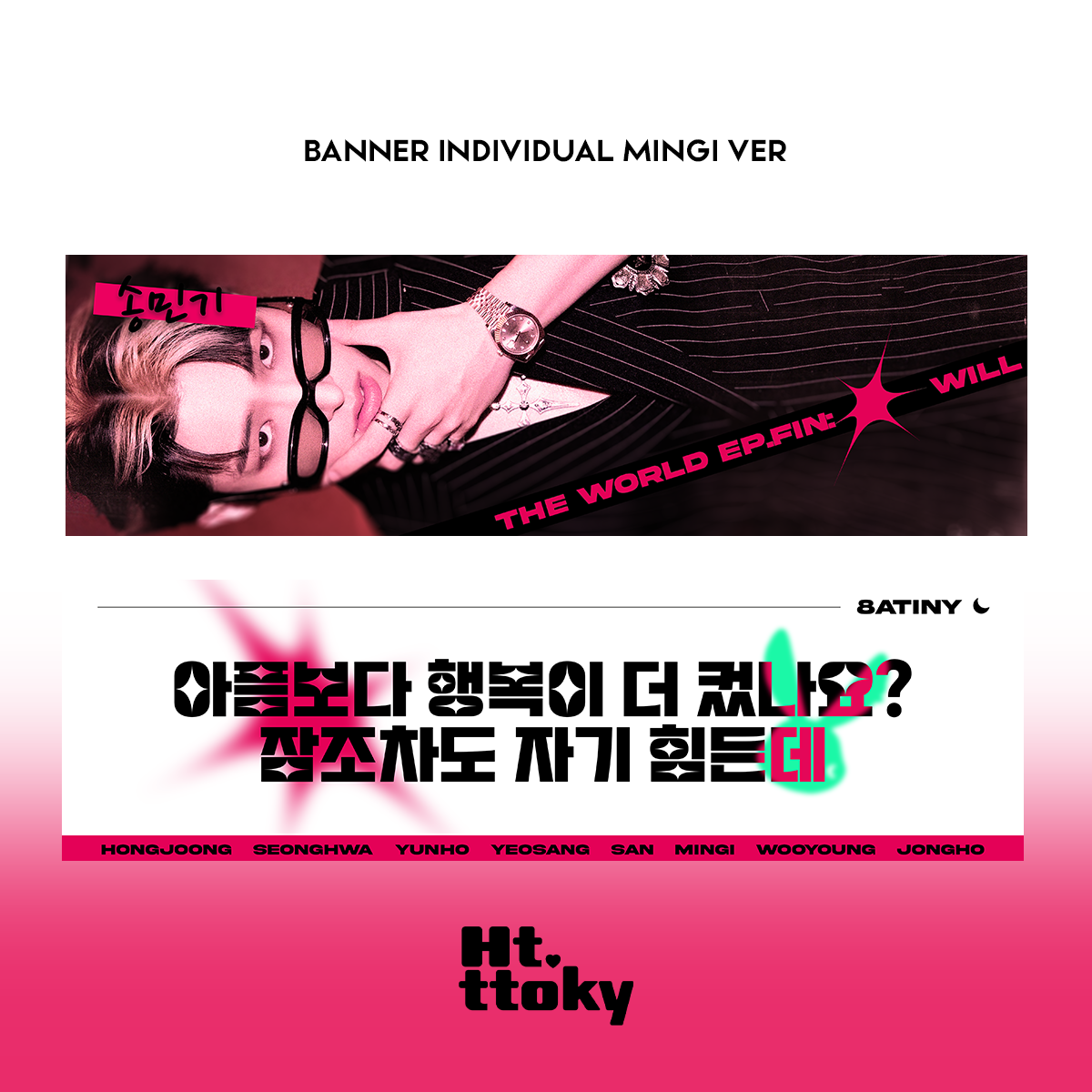 Banner ATEEZ 'Crazy Form'