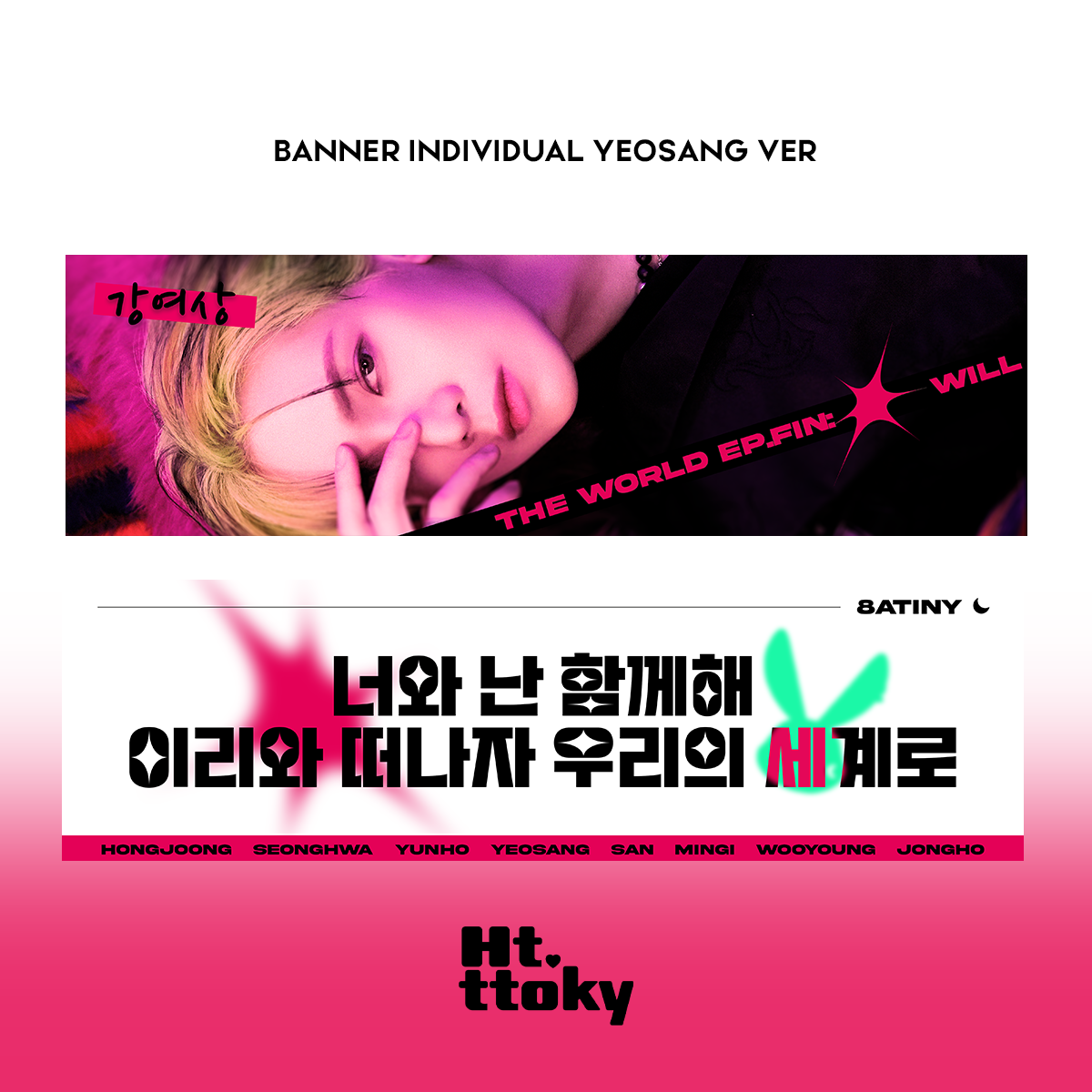 Banner ATEEZ 'Crazy Form'