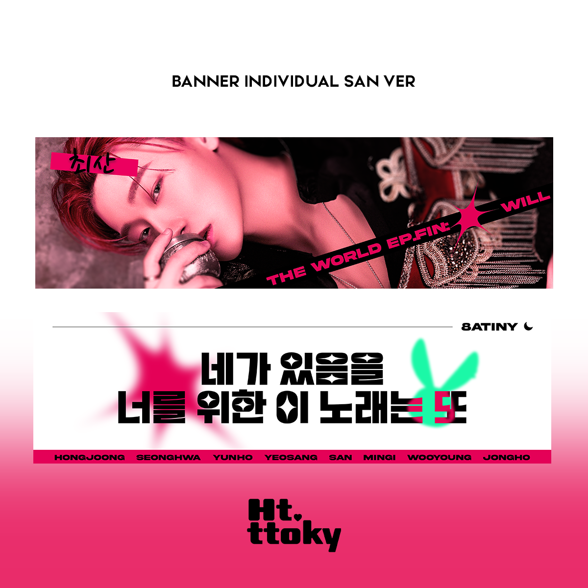 Banner ATEEZ 'Crazy Form'